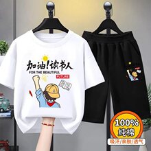 男童套装夏季2026新款透气短袖T恤中大童宽松胖童夏装儿童运动潮