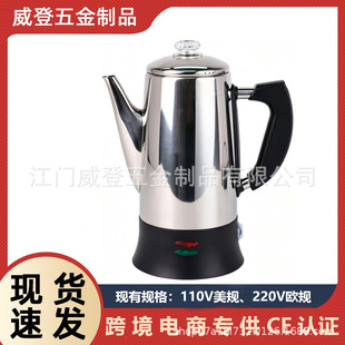 �羳����늟�B�Vʽ���ȉز��P�ˮ��Electric Coffee Percolator