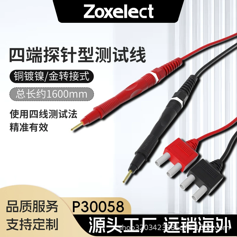 Тестовая линия игольчатой формы Ежедневный измеритель внутреннего сопротивления ручка 9770 батареи внутреннее сопротивление и напряжение постоянного тока низкое сопротивление