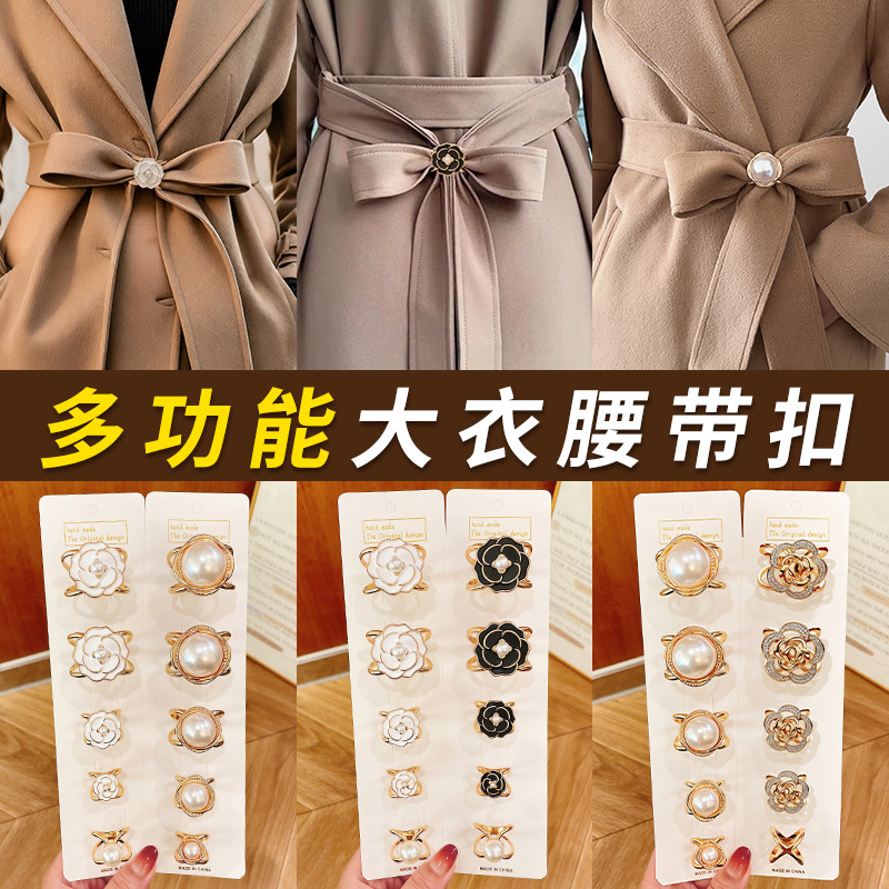 Cinturón de abrigo multifuncional botón de nudo pin de abrigo fijo botón 2025 nuevo bufandas de seda botón bufandas de esquina botón bufandas