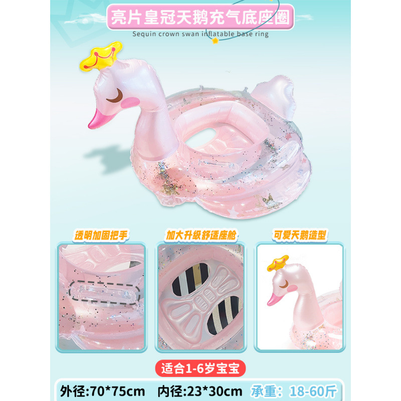Anillo de natación para niños, asiento anti-rollback para bebés, asiento para niños, juguetes inflables para niñas, anillo salvavidas image 55