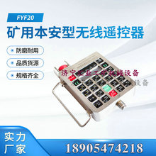 ����ú�CFYF20�V�ñ����͟o���b���� �a�_�ǿ�Һ��֧��ԭ�S���