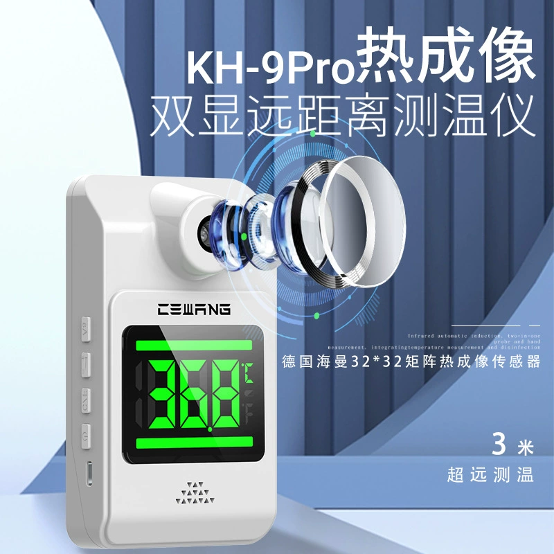 Дистанционный термометр KH-9Pro тепловизионный автоматический термометр двойной дисплей ЖК-экран 3 M Быстрое измерение температуры