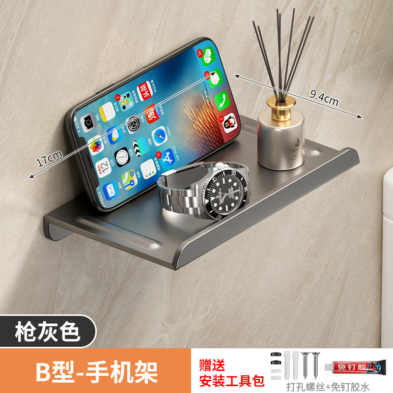 Bathroom Punch-free Mobile Phone Holder Toilet Wall-mounted Mobile Phone Storage Rack Bathroom Paper Towel Holder Storage Rack Wholesale