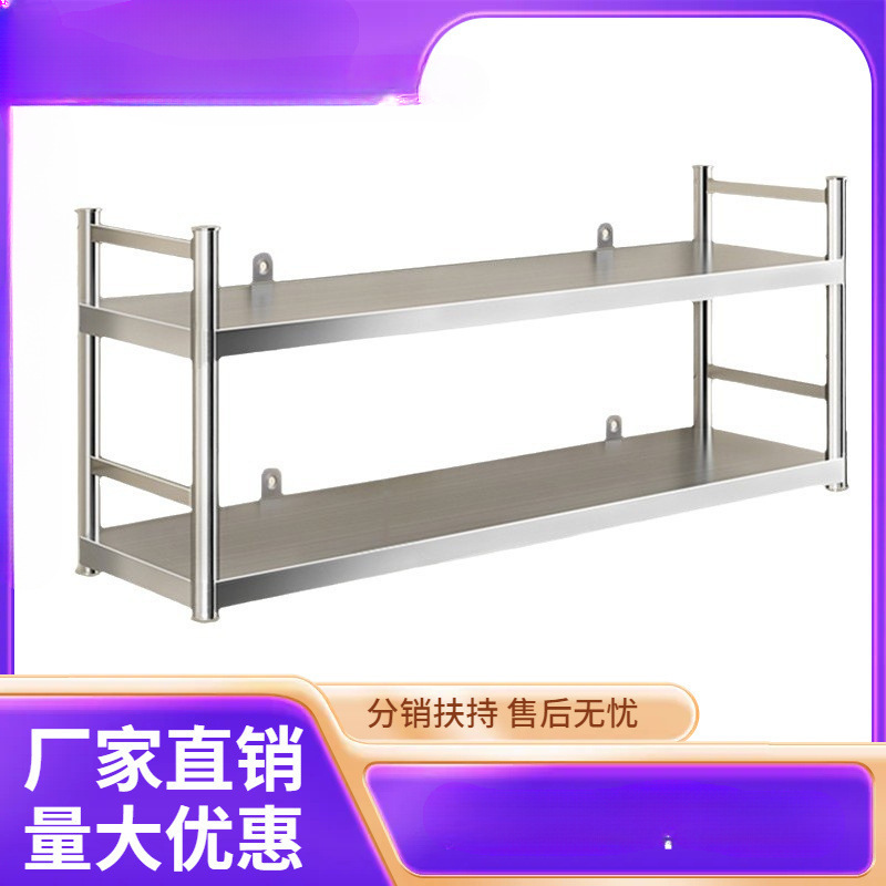 Kitchen wall-mounted storage rack with fence stainless steel…