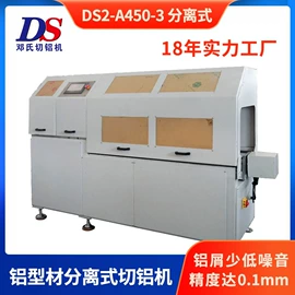 金属成型设备;机用锯片;锯床