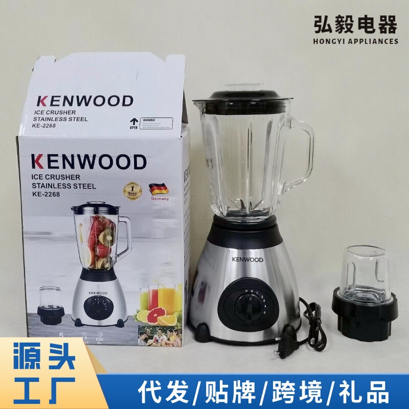 Foreign Trade Food Processor Y66 Glass Double Cup Household Juicer Speed Grinder Mixer Wall Breaking Machine Cross-Border Foreign Trade Food Processor Y66 Glass Double Cup Household Juicer Speed Grinder Mixer Wall Breaking Machine Cross-Border