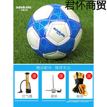 adekale�ɹ�l������ͯ�׃��@4̖С�W�����������5̖�п�Ӗ��