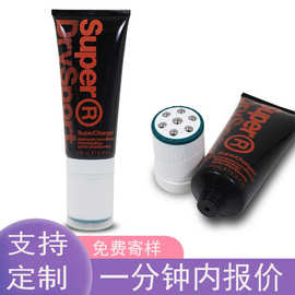 【定制】 200g7颗滚珠按摩头软管 200ml身体乳PE化妆品化妆品包装