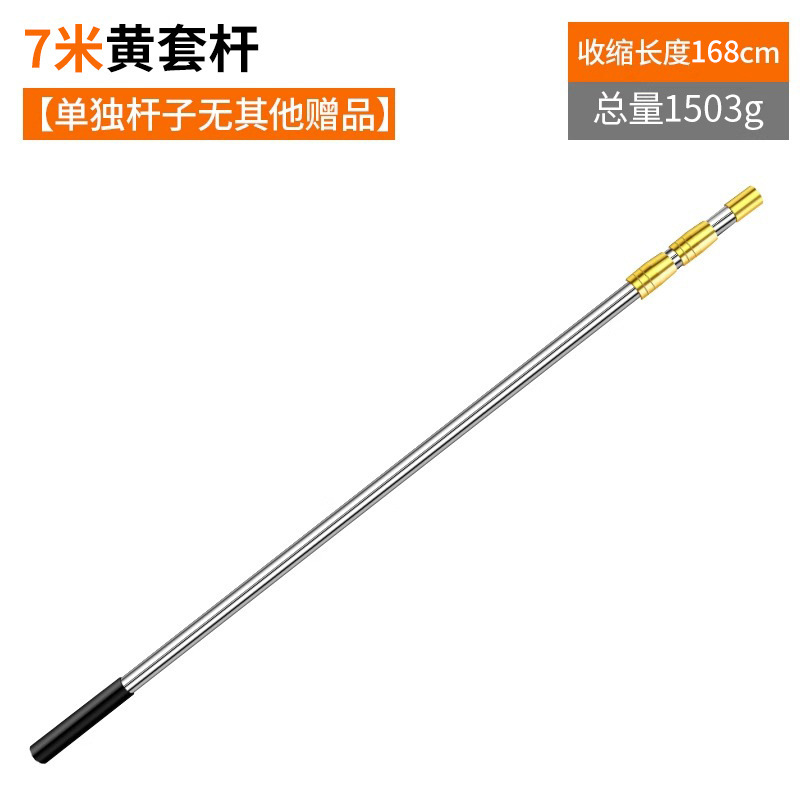 摘水果神器伸缩杆高空采摘杨梅枇杷果子摘果器摘水果摘果神器工具|undefined