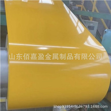 彩铝卷1系1060H24光铝彩铝3系3003 3004铝镁锰聚酯氟碳涂层彩铝卷