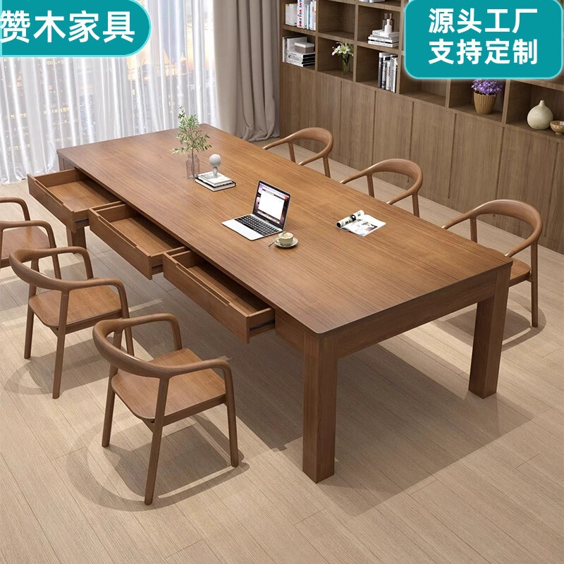 Living room solid wood large desk with drawer leisure area reading negotiation table multi-person study table long table Workbench