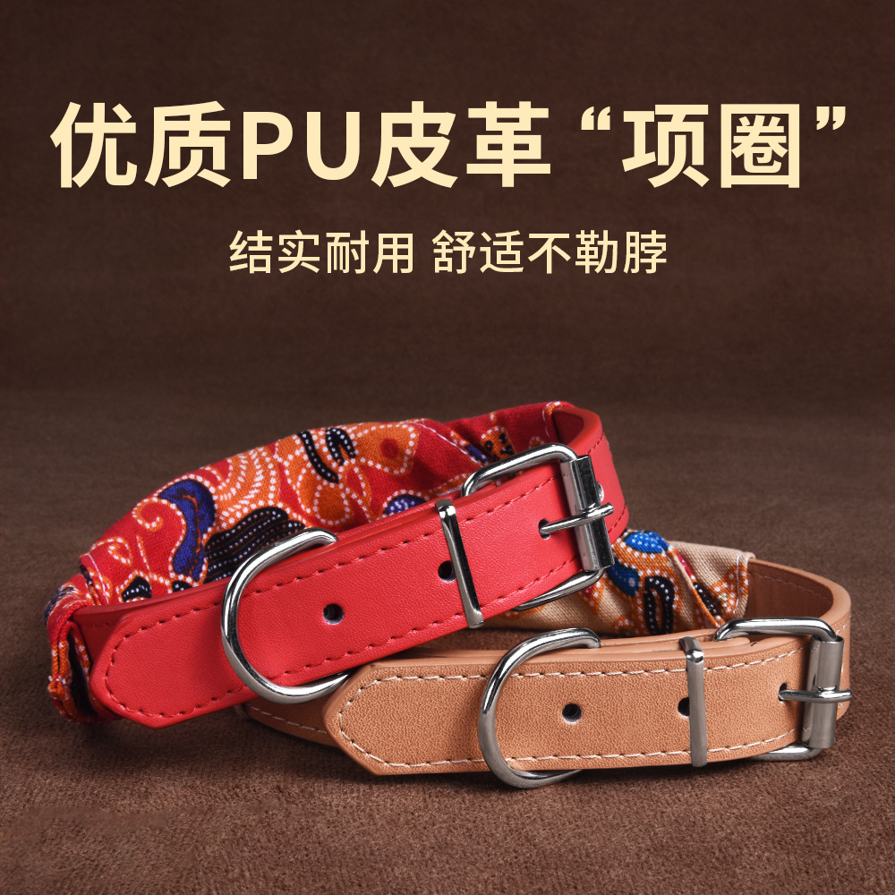 宠物用品猫狗通用PU皮质狗狗项圈猫咪口水巾小型犬三角巾货源批发