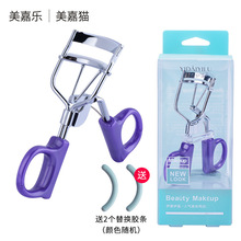 美嘉猫翘卷冲天睫毛夹子新手睫毛翘卷器持久美妆工具阳江厂家批发
