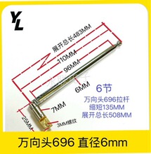 �f���^696��Ʒ�|���������C�쾀��6���s��135MMչ�_���L508MM