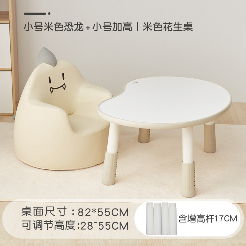ZRYZ子供のソファ卸売赤ちゃんかわいい漫画小さなソファ男の子女の子プリンセスシート学习ピーナッツテーブル|undefined