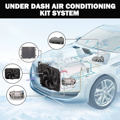 V24V truck van modified – Automotive air conditioning