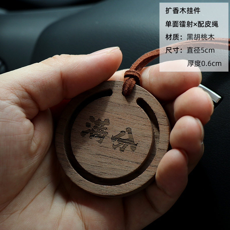 검은 호두나무 향이 나는 나무 칩과 끈(만점)