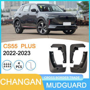 �m����L��CHANGAN CS55PLUS2022-2023�羳���Q��܇݆̥�����