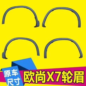Changan Oshan X7 2020 üçün ön və arxa təkər tağı trim zolaqları