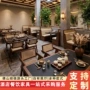定制餐厅主题商用餐椅