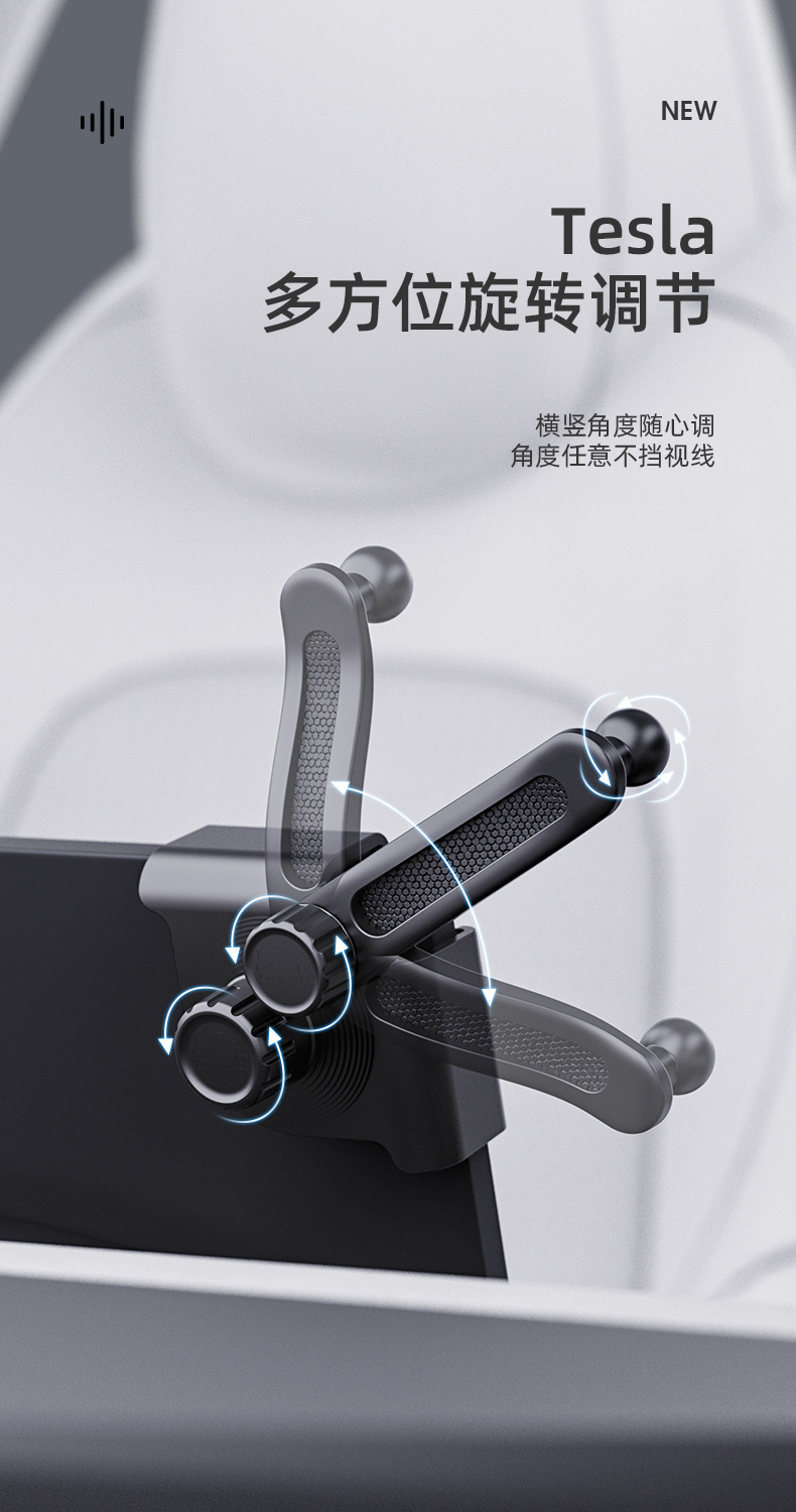 Suitable for Tesla Model3/Y/Renewed 3/Renewed Y Car Mobile Phone Holder Magsafe Silicone Magnetic Holder