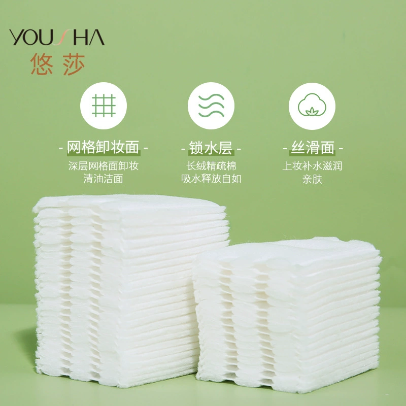 Хлопковые диски Yousha, 222 шт., двухсторонне сжатая кромка, увеличенная толщина