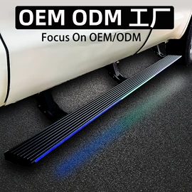 脚踏板;其他汽车改装