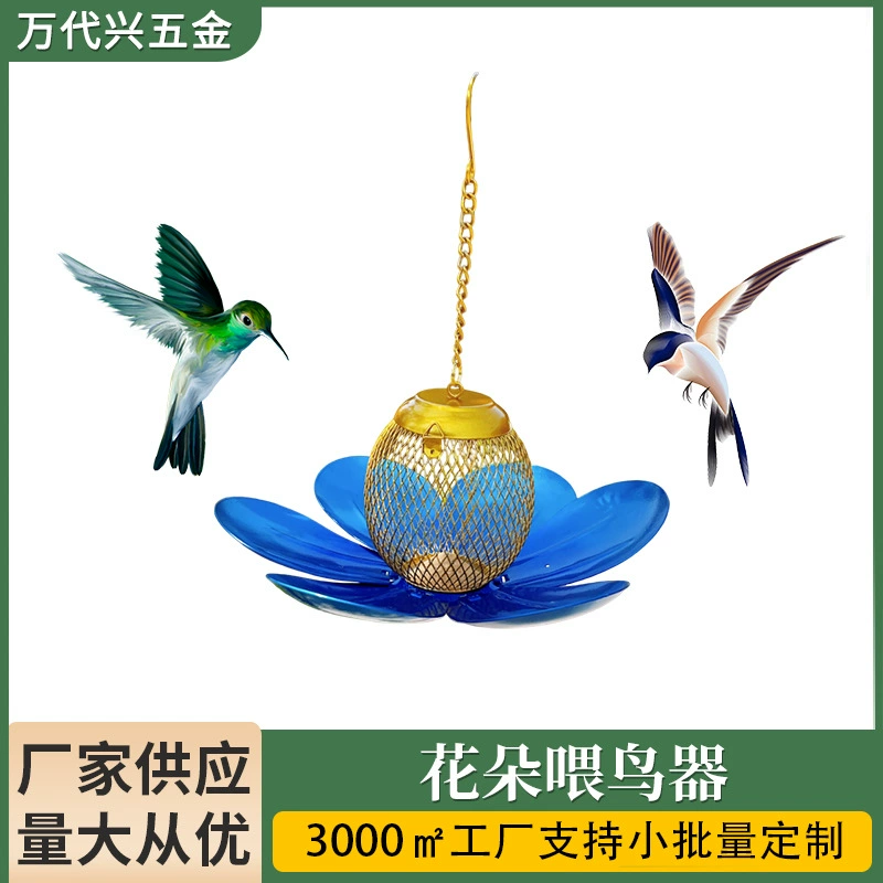 Подвесная кормушка для птиц в виде колибри, металлическая подвесная кормушка для сада, декоративное украшение для улицы
