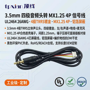 ����3.5�ĘO僽����l���^�DMX1.25�����L�z���^�������l�D�Ӿ���