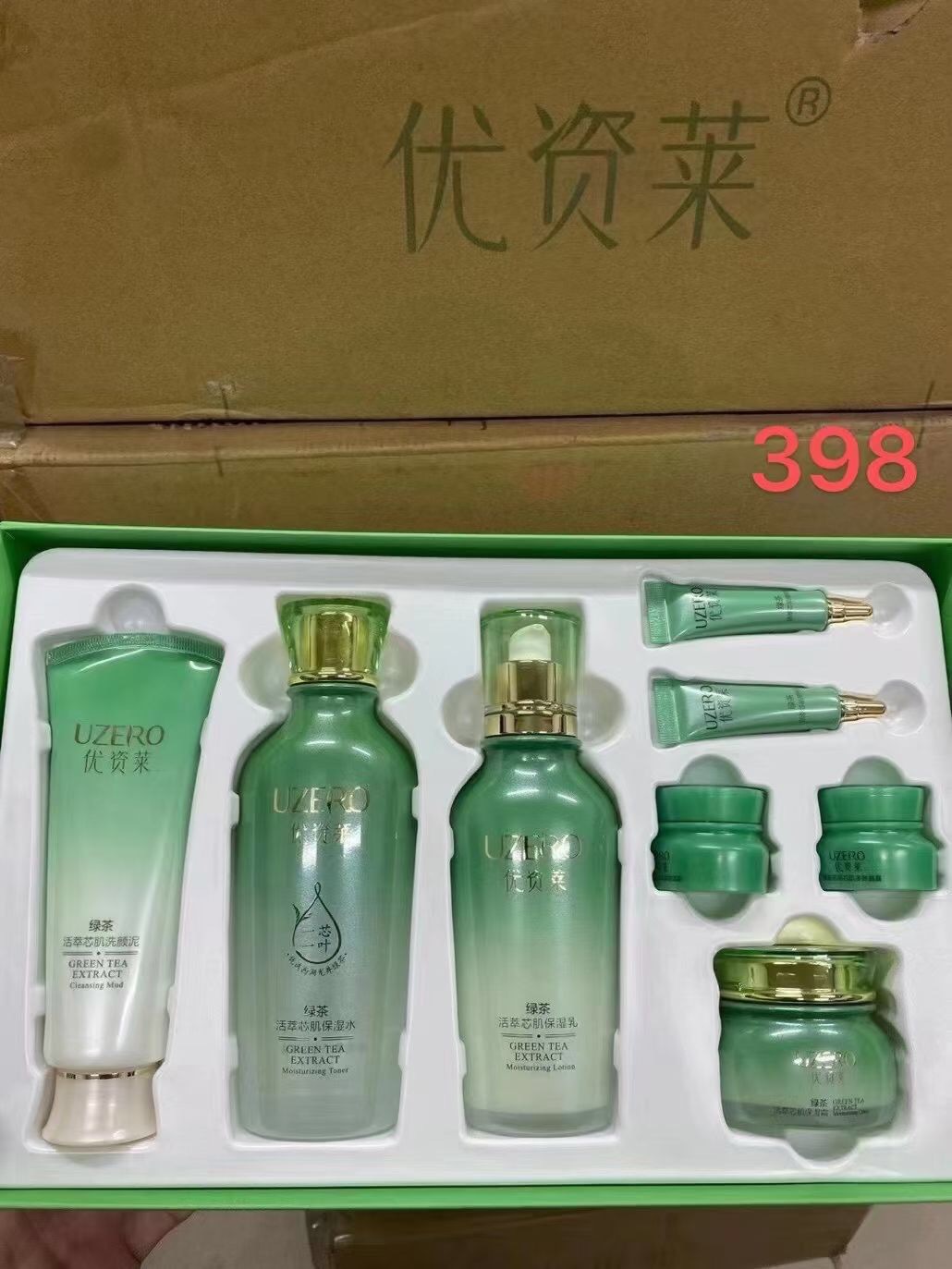 微信图片_20211008190659