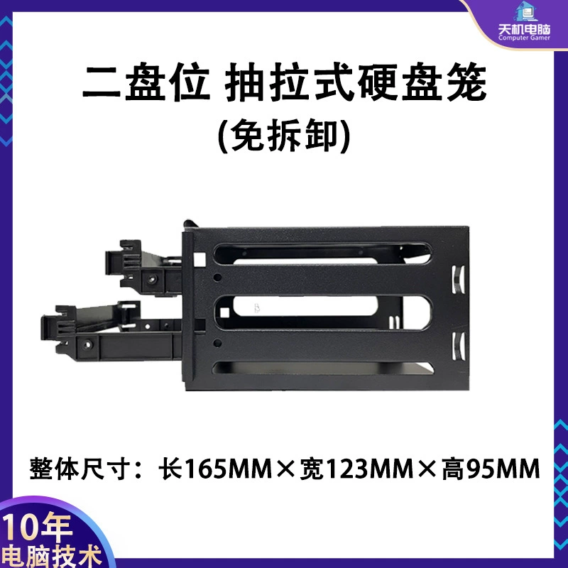 3-отсековая стойка для жестких дисков 2/4/6/8-слойный кронштейн для HDD 3,5 дюйма, каркас для механических дисков, без разборки, кронштейн для SSD