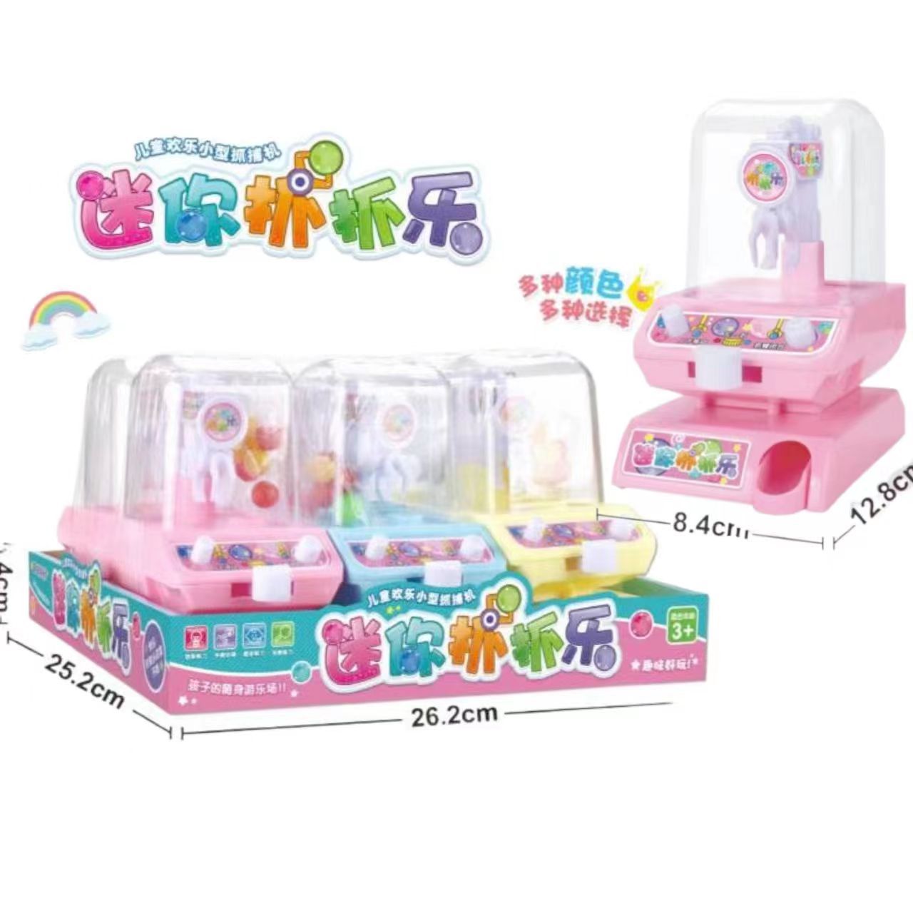 大号抓糖机儿童趣味抓抓乐糖果玩具手动款抓娃娃机创意夹糖机批发