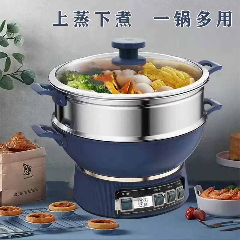 Многофункциональная электрическая кастрюля, электрическая рисоварка, электрическая пароварка, универсальная кастрюля для приготовления на пару и варки, бытовая электрическая кастрюля из нержавеющей стали, многоцелевая.