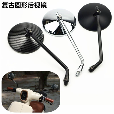 Suitable for Honda ns125la motorcycle modified rearview mirror calf yadiemma retro round reflector