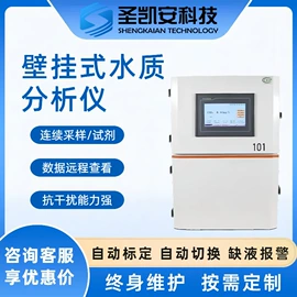 其他仪器仪表;水质分析仪;气体检测仪