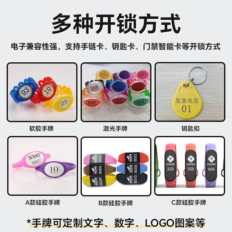 Sauna lock smart bathroom locker electronic induction lock bath center cabinet door lock storage container ID lock