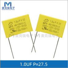 ����X2�������1.0UF 105K 275V �ž�P=27.5mm 32*20*11