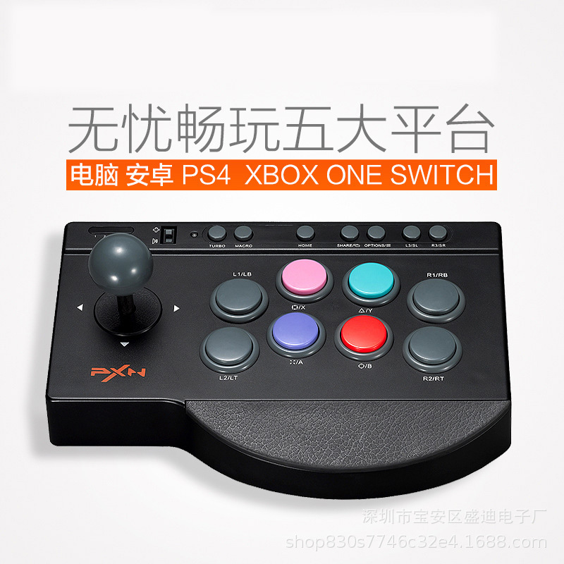 Gaming joystick PXN-0082 fighting arcade joystick compatible PC/PS3/4/XBOXONE/Android/Switch