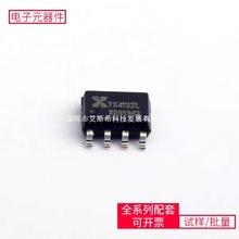 TX4132L SOP-8-EP TPHR8504PL 1EDI60N12AF STM32F103VBI6ïӍ