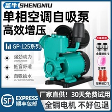 GP125WС220Vˮ{ˮÆȫԄˮxĳˮ