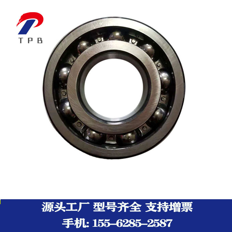 供应轴承 汽车变速箱轴承 32TM12E  零类轴承钢深沟球轴承