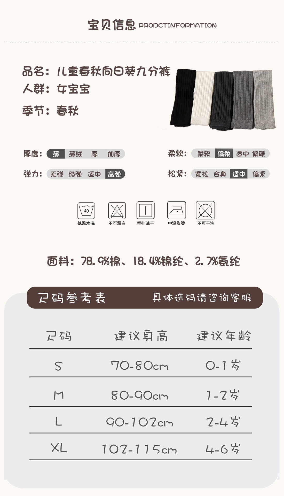 详情页_13