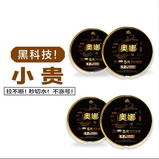 Fishing Line Black Gold Fluorocarbon 50m Strong Tension Anti-Curl Pe Fishing Line Main Line Nylon Line Source Cross-Border Factory Wholesale