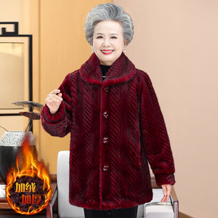 Elderly Winter Faux Fur Coat Women's fleece-lined Thickened Lapel Mink Coat Loose Warm Grandma Top