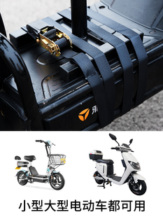 Suitable for Electric Vehicles, Battery Vehicles, Child Seats, Front-Mounted Straps, Fixed Rope Tighteners, Small Tightening Devices