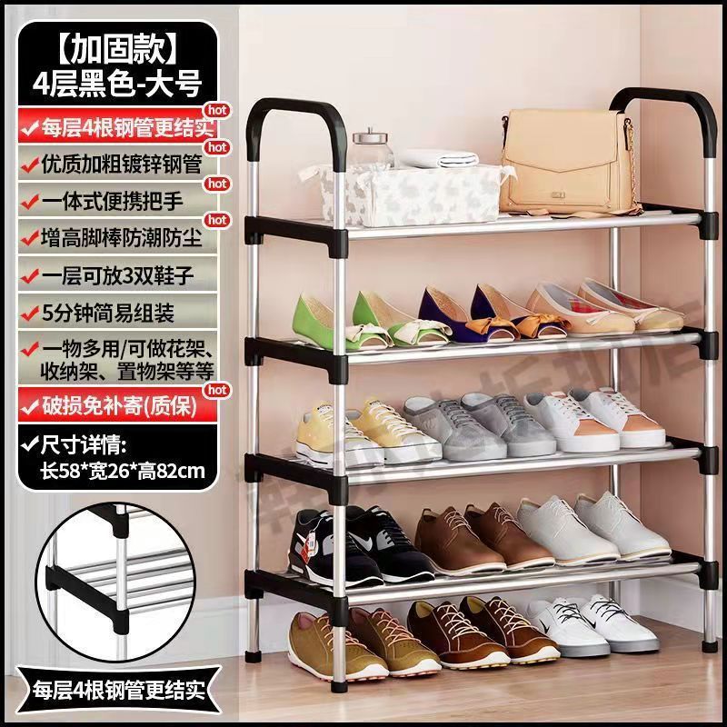 Estante de zapatos simple dormitorio doméstico multicapa puerta armario de zapatos a prueba de polvo fuerte pequeño y estrecho alquiler de almacenamiento a prueba de polvo