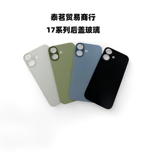 ̩���m���iPhone 17 17pro 17promaxϵ��������֙C�β������w