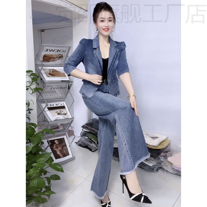 Autumn thin fashionable universal denim set