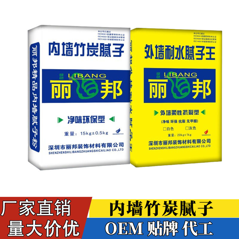 丽邦内墙耐水腻子王内墙抛光用腻子粉粉刷石膏轻质抹灰砂浆瓷砖胶